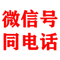 海南州金典清账公司